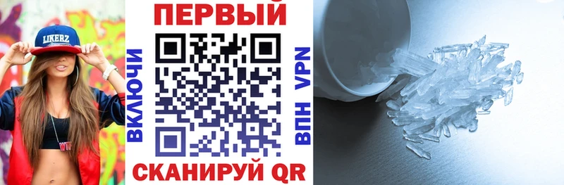 Амфетамин 97% сколько стоит Борзя
