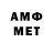 Меф mephedrone MrPofficial904