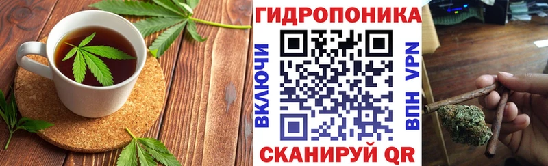 Еда ТГК марихуана  Борзя 