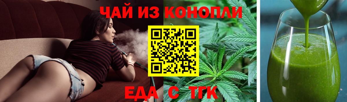 Канабис Борзя