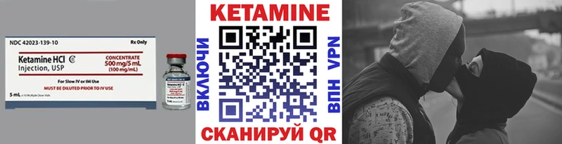 купить закладку  ОМГ ОМГ зеркало  КЕТАМИН ketamine  Борзя 