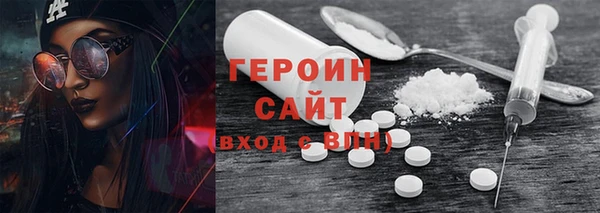 марки nbome Алексин