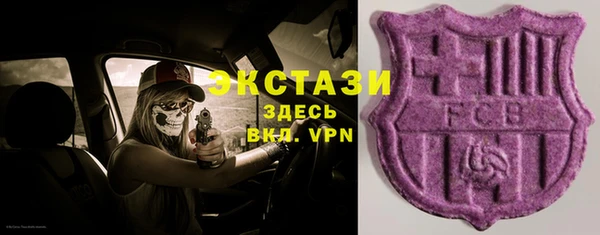 марки nbome Алексин