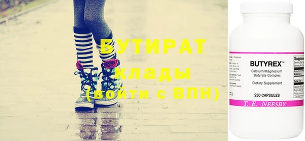 дурь Саяногорск