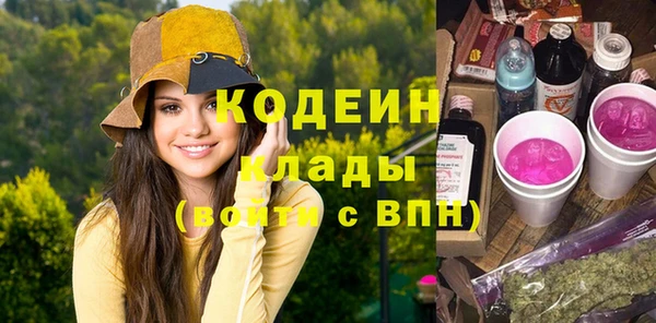 скорость mdpv Сафоново