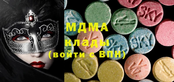 марки nbome Алексин
