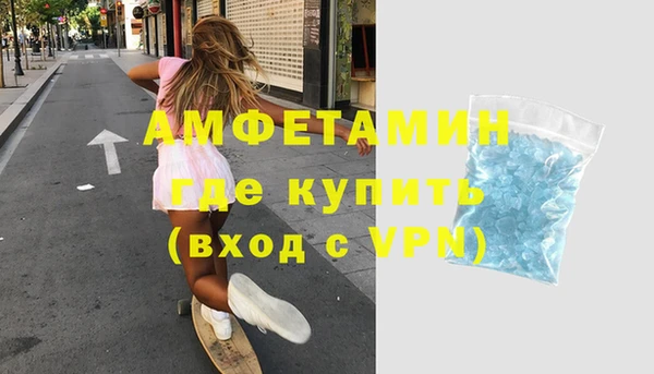 марки nbome Алексин
