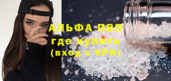 дурь Саяногорск
