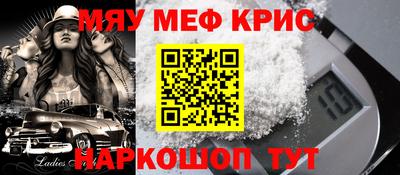 стафф Моздок