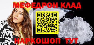 стафф Моздок