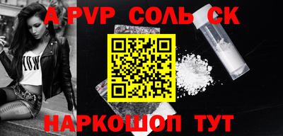 стафф Моздок