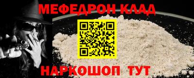 стафф Моздок