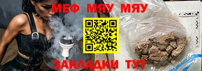 стафф Моздок