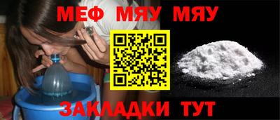 спиды Можайск