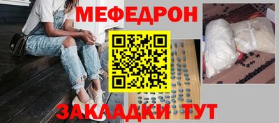 спиды Можайск