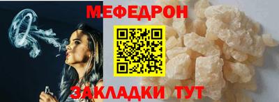 СК Можга