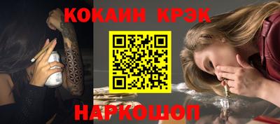 спиды Можайск