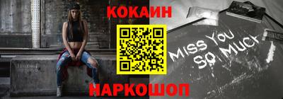 спиды Можайск