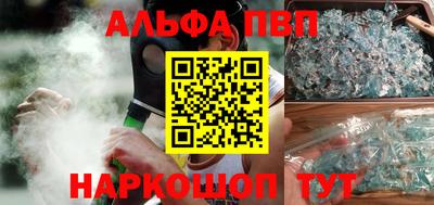 стафф Моздок