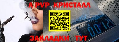спиды Можайск