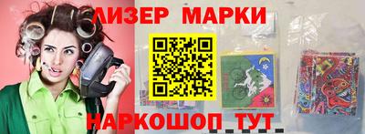 спиды Можайск