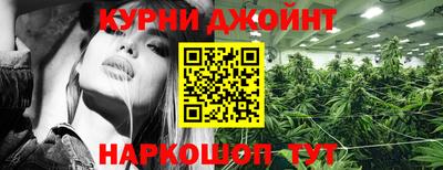 спиды Можайск