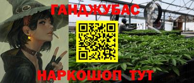 спиды Можайск