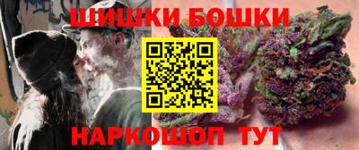 спиды Можайск