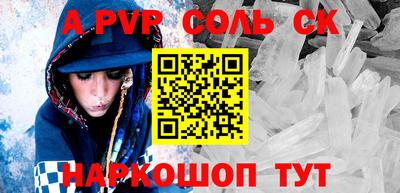 СК Можга