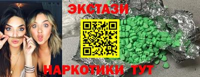 спиды Можайск