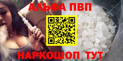 спиды Можайск