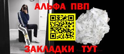 стафф Моздок