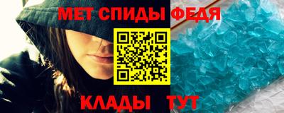 спиды Можайск