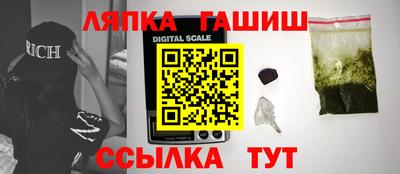 герыч Беслан