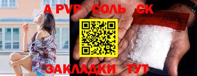 стафф Моздок