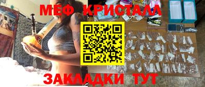 кокаин Бийск