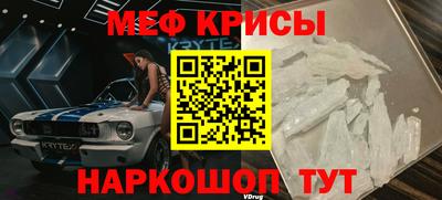 спиды Можайск
