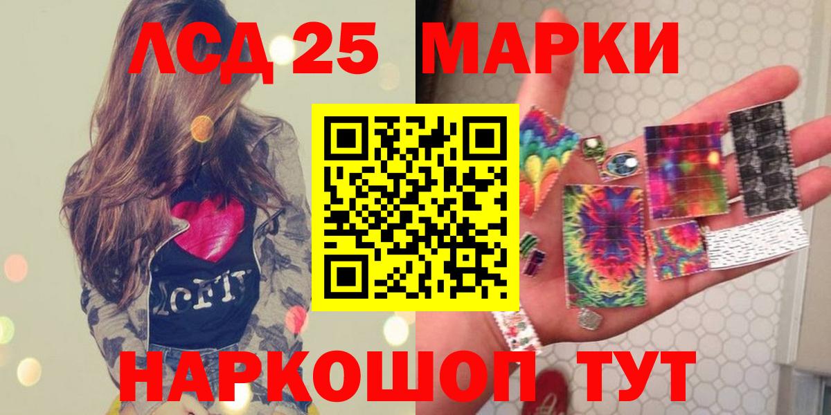 APVP  Борзя  Мяу-Мяу  Конопля  Вход с VPN  Купить  ГАШИШ  Каннабис  КОКАИН  Мефедрон 