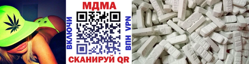 MDMA VHQ  Борзя 