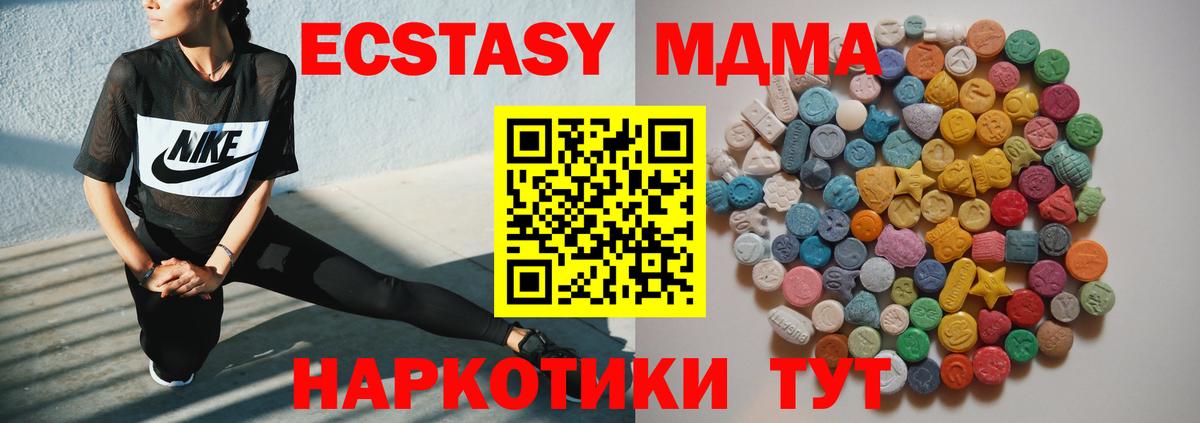 MDMA VHQ Борзя