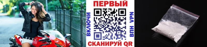 блэк спрут   Борзя  Метамфетамин Methamphetamine 