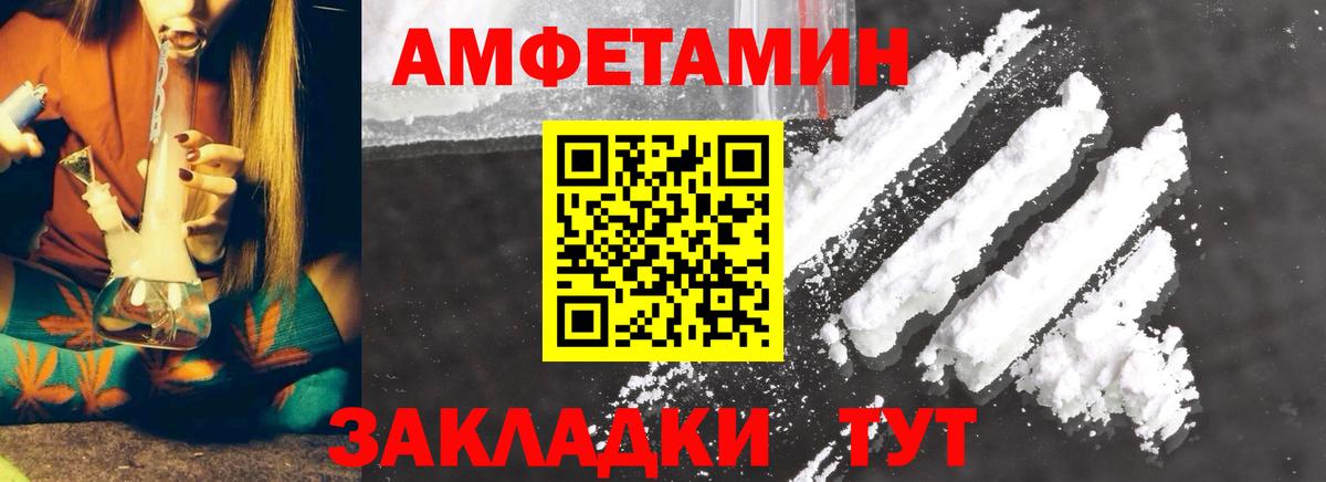 Метамфетамин пудра  Метамфетамин пудра  Вход с VPN  Борзя 