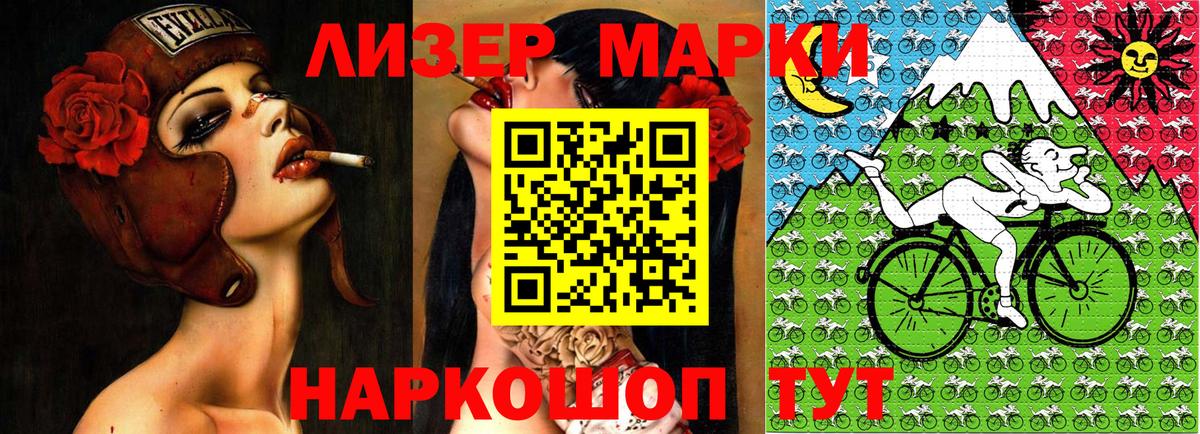 Марки N-bome 1,5мг Борзя
