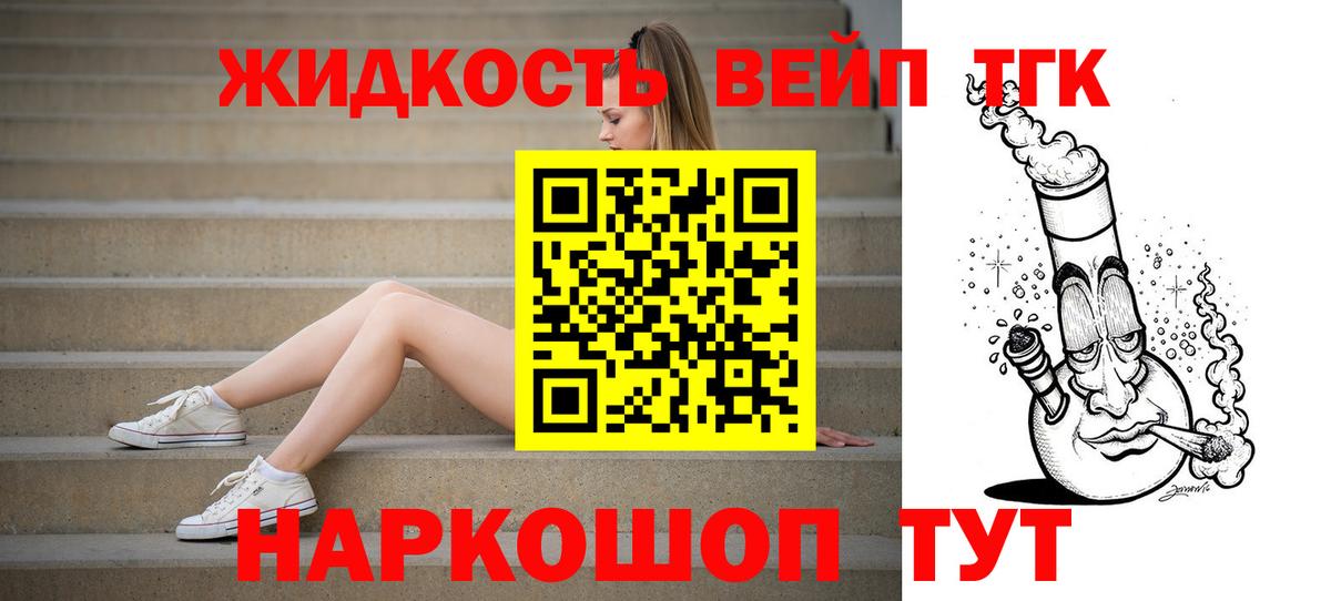 закладки  ТГК Wax  Борзя  Вход с VPN  ТГК Wax 