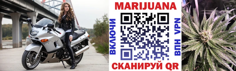 МАРИХУАНА LSD WEED  Борзя 