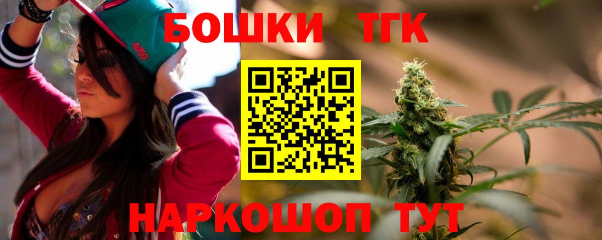 Каннабис ГИДРОПОН  Канабис White Widow  МАРИХУАНА Ganja  Вход с VPN  Марихуана гибрид  Борзя 